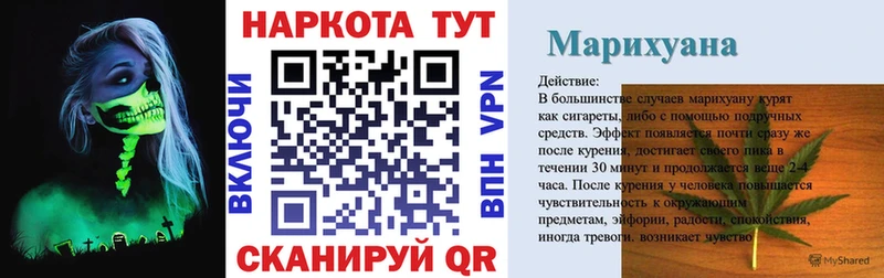 Какие есть наркотики Петровск-Забайкальский Гашиш Каннабис COCAIN Мефедрон