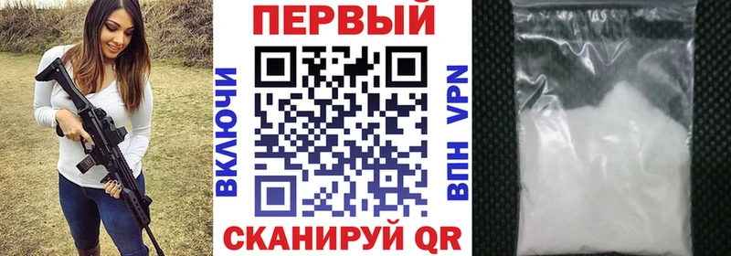 продажа наркотиков ссылка на мегу ССЫЛКА Амфетамин Розовый Петровск-Забайкальский