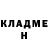 МЕТАДОН VHQ Thomas Gearing