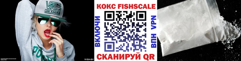 КОКАИН 97%  наркота  Петровск-Забайкальский 