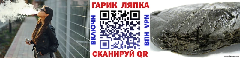 Гашиш убойный  купить закладку  Петровск-Забайкальский 