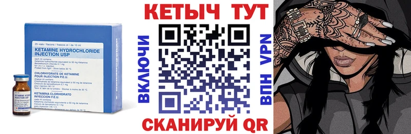 blacksprut рабочий сайт  Петровск-Забайкальский  Кетамин VHQ 
