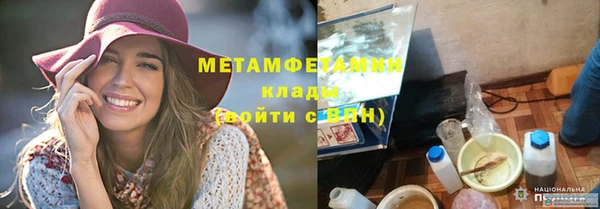 молекула духа Баксан