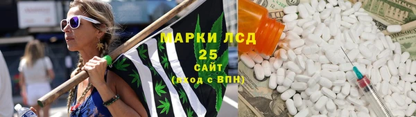 молекула духа Баксан