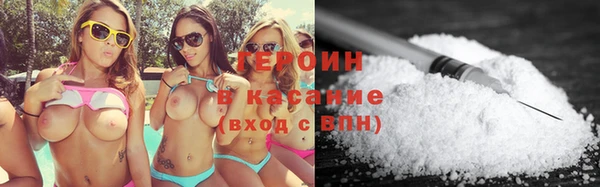 молекула духа Баксан