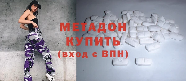гашишное масло Балахна