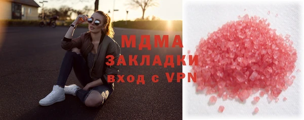 гашишное масло Балахна