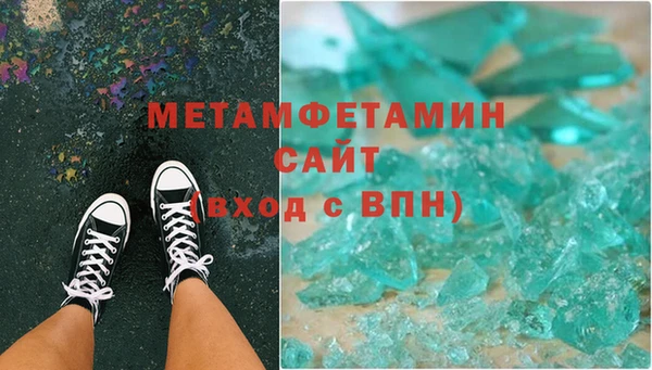 гашишное масло Балахна