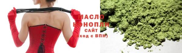 гашишное масло Балахна