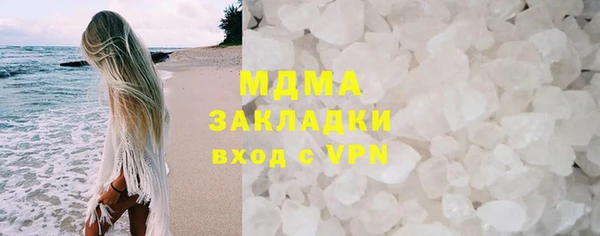гашишное масло Балахна