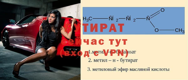 молекула духа Баксан