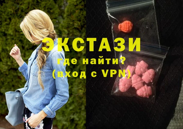 молекула духа Баксан