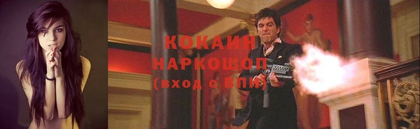 молекула духа Баксан