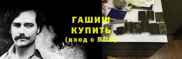 гашишное масло Балахна