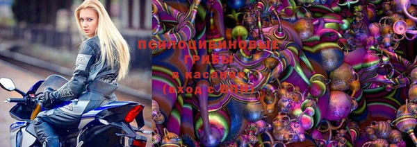 гашишное масло Балахна