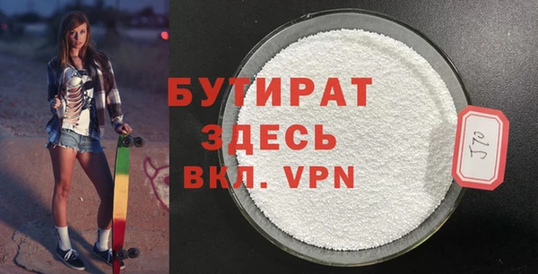 молекула духа Баксан