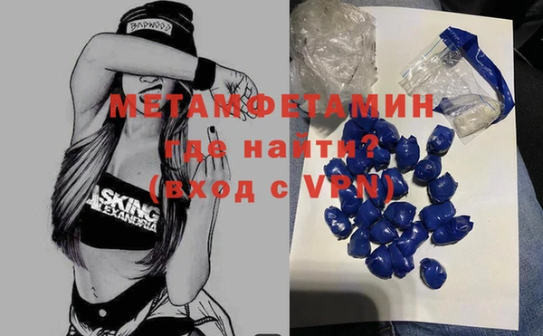 крисы Балабаново