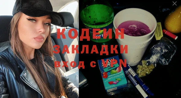 молекула духа Баксан