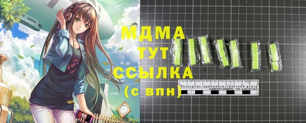 молекула духа Баксан