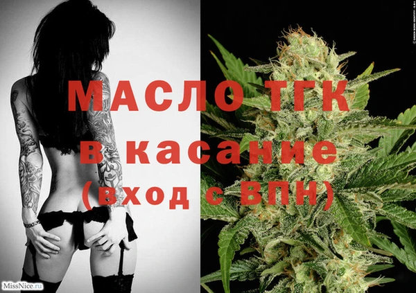 гашишное масло Балахна
