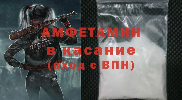 молекула духа Баксан