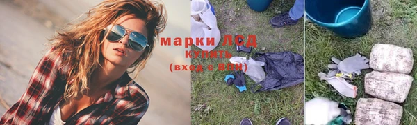 молекула духа Баксан