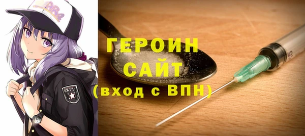 гашишное масло Балахна