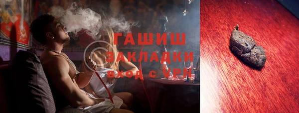 молекула духа Баксан