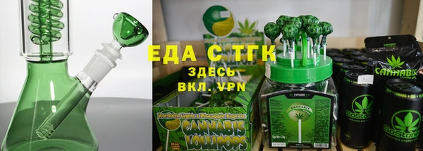 гашишное масло Балахна