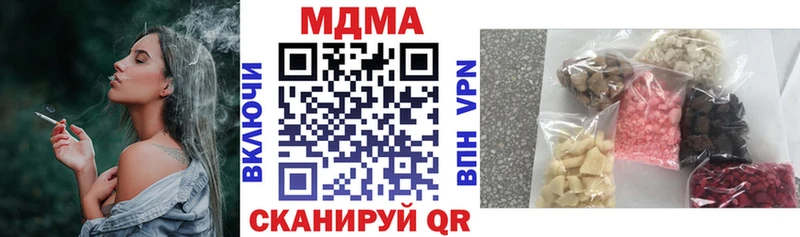 MDMA кристаллы  Петровск-Забайкальский 