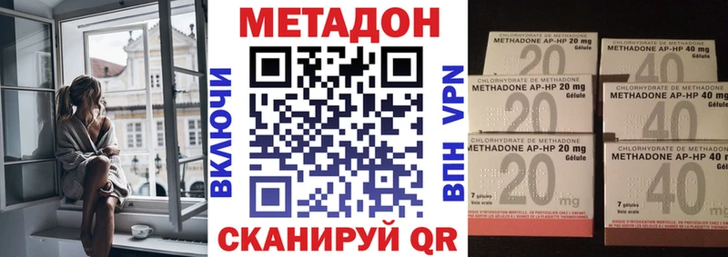 KRAKEN сайт  купить   Петровск-Забайкальский  Метадон кристалл 