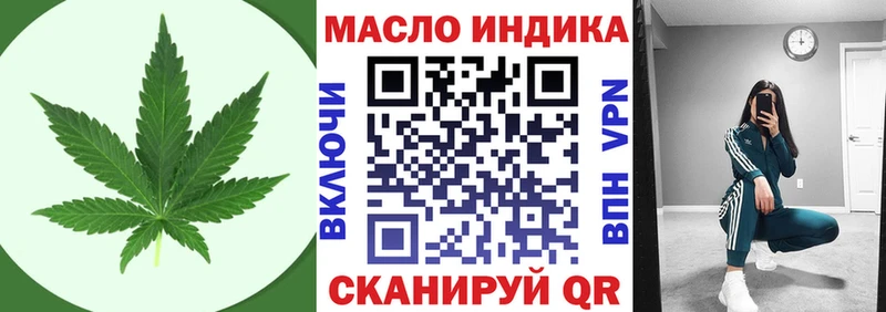 Дистиллят ТГК вейп  Петровск-Забайкальский 